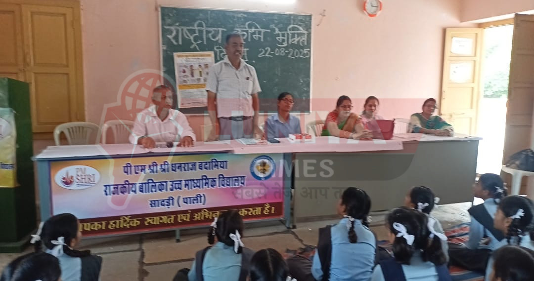 पीएम श्री बालिका विद्यालय समेत समस्त विद्यालयों में राष्ट्रीय कृमि मुक्ति दिवस पर विद्यार्थियों ने ली एल्बेंडाजोल की गोलियां 1 IMG 20250822 WA0017