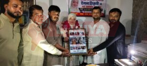 जुल्म के खिलाफ बोलने का हक भारत के संविधान ने दिया - ऐमन रिज़वी 2 IMG 20250823 WA0029