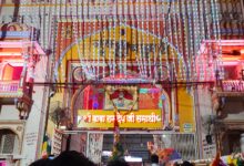 IMG 20250823 WA0036