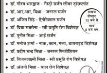IMG 20250825 WA0068