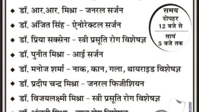26 अगस्त को ताहिरपुर गुरूद्वारा साहिब मे लगेगा निशुल्क स्वास्थ्य शिविर 7 IMG 20250825 WA0068