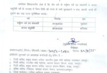 राजस्थान में 2 दिन बंद रहेंगी नॉनवेज व अंडे की दुकानें, बूचड़खाने भी नहीं खुलेंगे; जानें क्यों 5 IMG 20250825 WA0075