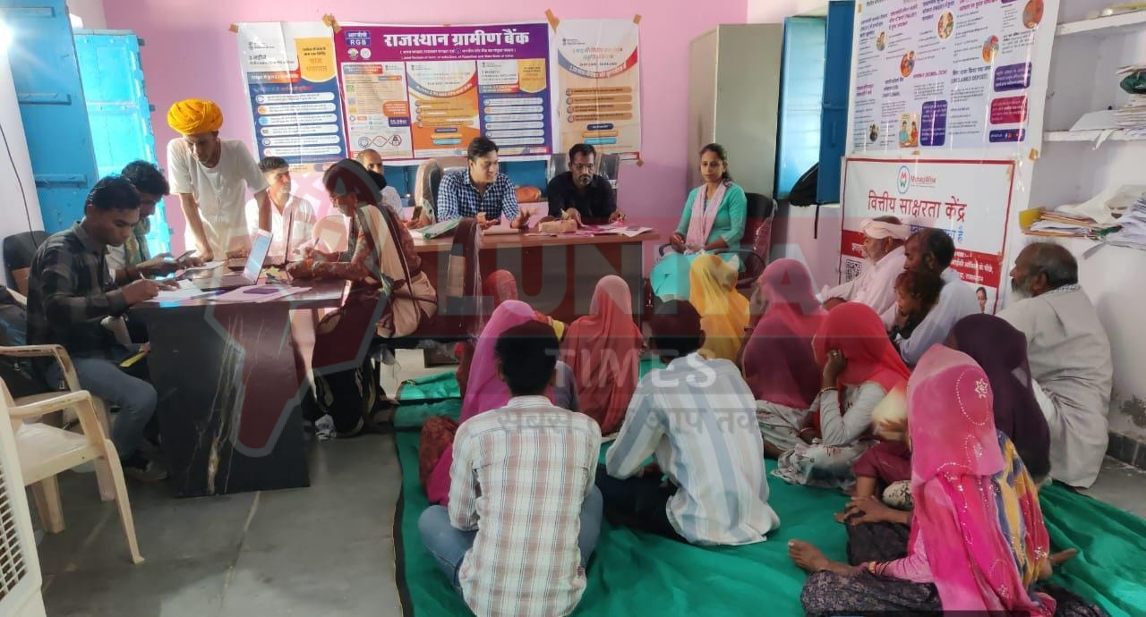 देवरिया मे वित्तीय जागरूकता शिविर आयोजित 1 IMG 20250826 WA0042