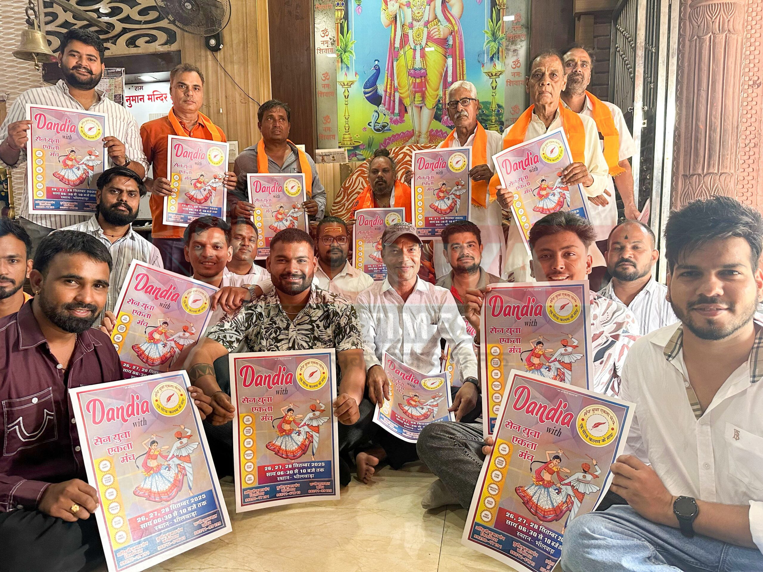 संत सानिध्य में गरबा महोत्सव का आगाज सेन युवा एकता मंच गरबा पोस्टर विमोचन हुआ 1 IMG 20250828 WA0004 scaled