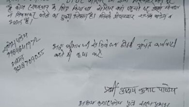 पार्सल में मोबाइल की जगह निकला लोहे का टुकड़ा, पीड़ित ने दी तहरीर 11 IMG 20250828 WA0016