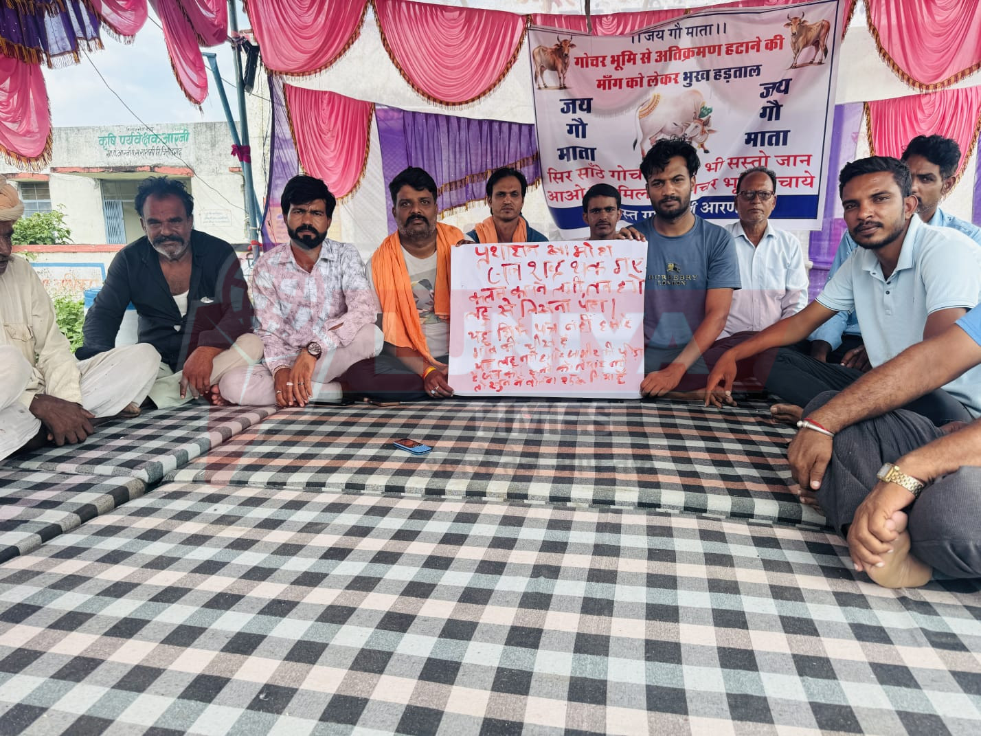 अतिक्रमण के खिलाफ आरणी के ग्रामवासियों द्वारा भूख-हड़ताल का चौथा दिन 1 IMG 20250828 WA0044