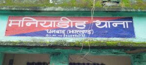 IMG 20250830 WA0047
