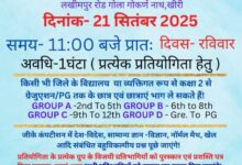 IMG 20250831 WA0039