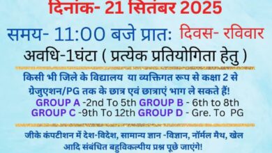 IMG 20250831 WA0039