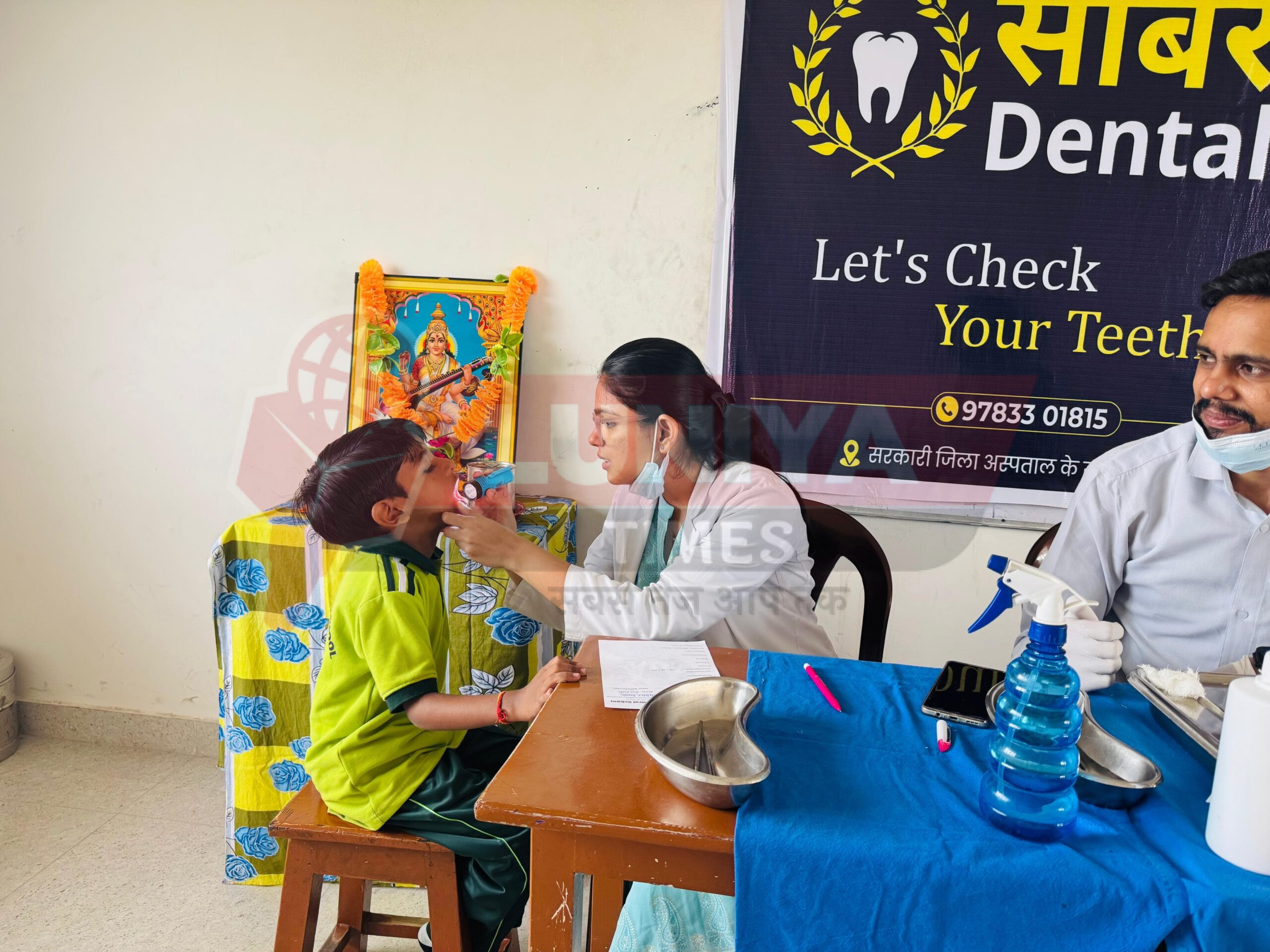 आलोक सेंट्रल स्कूल में साबर डेंटल केयर द्वारा निःशुल्क डेंटल शिविर आयोजित 1 WhatsApp Image 2025 08 01 at 7.00.08 PM scaled