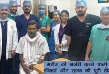 चिकित्सा का चमत्कार: अनंता सुपरस्पेशलिटी अस्पताल में निकली 250 से अधिक पथरियां, बना वर्ल्ड रिकॉर्ड के दावेदार का मामला! 5 WhatsApp Image 2025 08 02 at 11.15.46 1