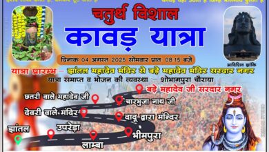 WhatsApp Image 2025 08 03 at 17.08.42