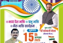 WhatsApp Image 2025 08 04 at 10.35.14