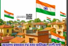 रानी उपखण्ड अधिकारी के निर्देशानुसार कल नगरपालिका रानी खुर्द द्वारा तिरंगा रैली का आयोजन होगा 4 WhatsApp Image 2025 08 10 at 20.00.36