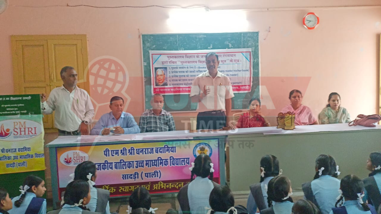 पुस्तकालय विद्यालय का ह्रदय, इसका क्रियाशील रहना जरूरी - माली 1 WhatsApp Image 2025 08 13 at 16.37.18