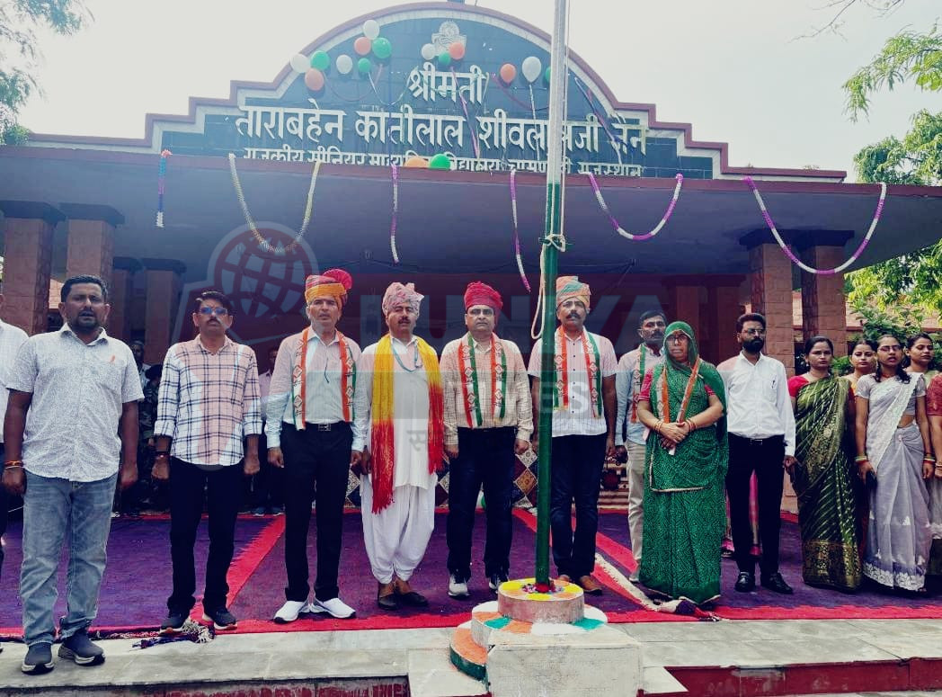 राजकीय उच्च मा. वि.चामुंडेरी मे 15 अगस्त 2025 को 79वे स्वतंत्रता दिवस महोत्सव मनाया 1 WhatsApp Image 2025 08 15 at 14.44.46 1