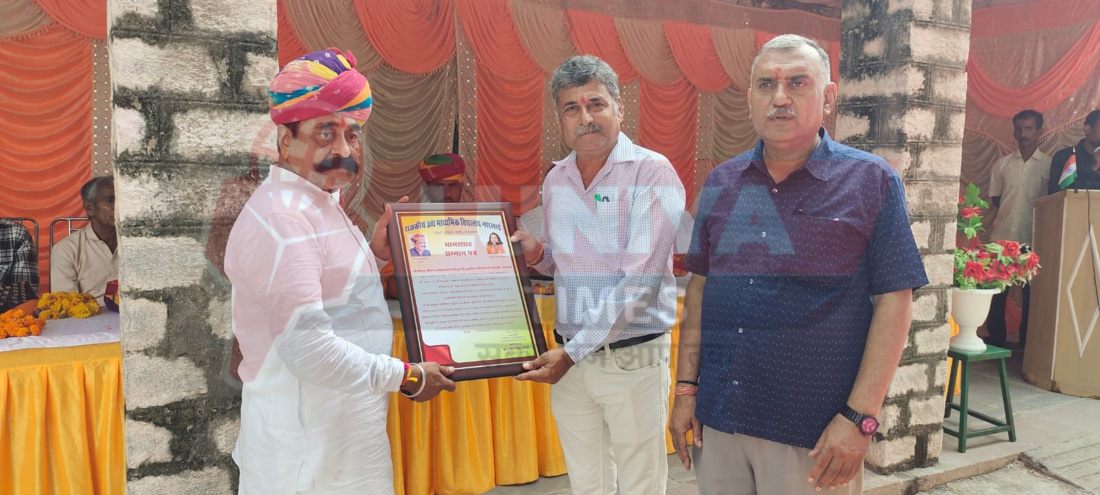 राजकीय उच्च माध्यमिक विद्यालय नारलाई में 79 वां स्वतंत्रता दिवस धूमधाम से आयोजित 1 WhatsApp Image 2025 08 15 at 19.09.34