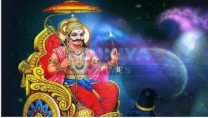 शनि अमावस्या : साल की आखिरी शनि अमावस्या आज, साढ़ेसाती-ढैय्या के प्रभाव को इस पूजन विधि से करें बेअसर 4 WhatsApp Image 2025 08 23 at 11.30.55 AM