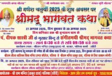 WhatsApp Image 2025 08 24 at 3.44.11 PM
