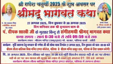 WhatsApp Image 2025 08 24 at 3.44.11 PM
