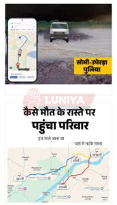 WhatsApp Image 2025 08 27 at 6.26.22 PM
