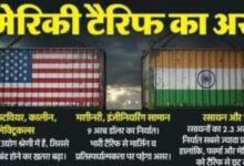 WhatsApp Image 2025 08 28 at 5.25.29 PM