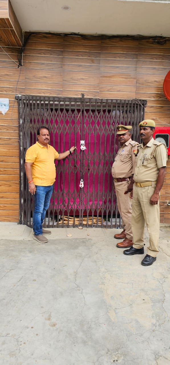 बच्चेदानी निकालने के मामले में डीएम के आदेश पर न्यू लाइफ हॉस्पिटल सील 1 WhatsApp Image 2025 08 28 at 5.54.55 PM