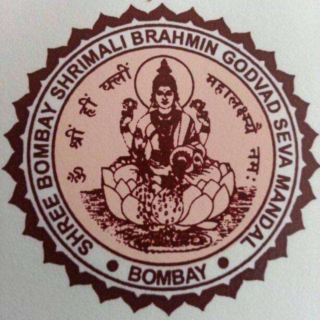 श्री बम्बई श्रीमाली ब्राह्मण गोड़वाड़ सेवा मंडल, मुंबई की नई कमेटी की पहली AGM की घोषणा 1 WhatsApp Image 2025 08 29 at 12.55.41 PM