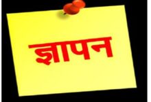 सेन समाज देगा कलेक्टर, एसपी, मुख्यमंत्री को ज्ञापन 8 IMG 20250906 WA0035