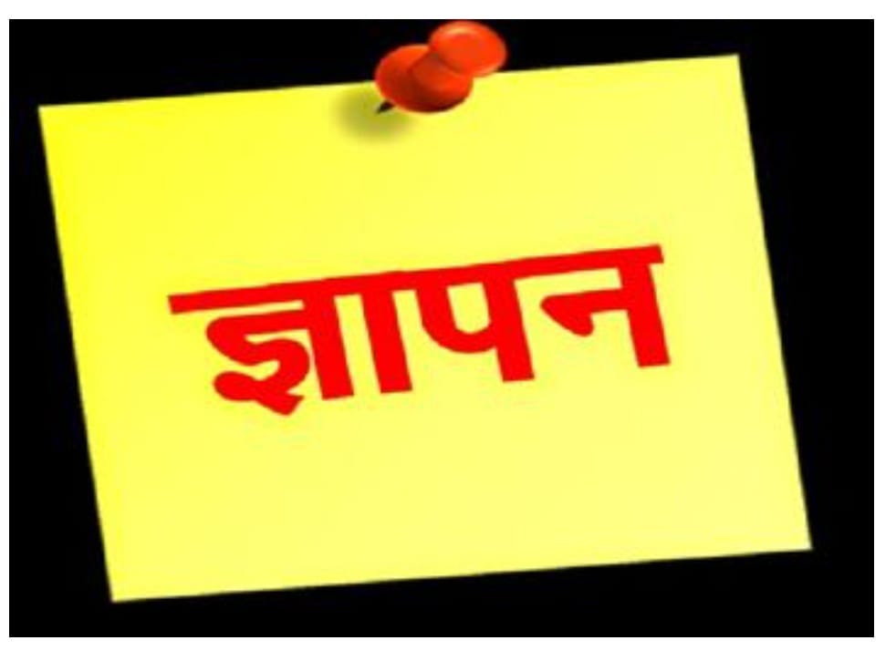 सेन समाज देगा कलेक्टर, एसपी, मुख्यमंत्री को ज्ञापन 1 IMG 20250906 WA0035