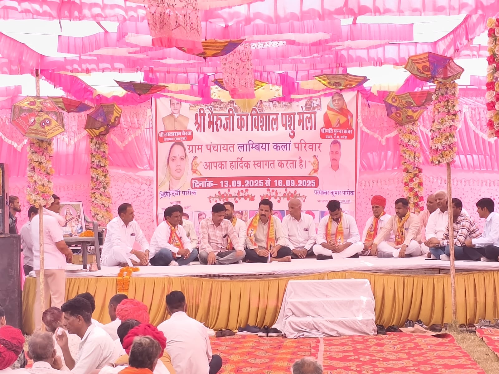 लाम्बिया कलां में चारदिवसीय भैरूनाथ पशु मेला का हुआ उद्घाटन 1 IMG 20250913 WA0040