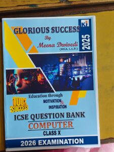 कृष्णा कोचिंग क्लासेस द्वारा ‘Glorious Success’ पुस्तक का विमोचनप्रेस नोट 2 IMG 20250914 WA0016