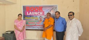 कृष्णा कोचिंग क्लासेस द्वारा ‘Glorious Success’ पुस्तक का विमोचनप्रेस नोट 5 IMG 20250914 WA0023