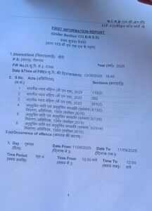 8 वर्षीय बच्चों को विद्यालय में घुसकर सवर्ण युवक ने लात घूसों से पीटा,एससी एसटी एक्ट में मुकदमा दर्ज 2 IMG 20250914 WA0041