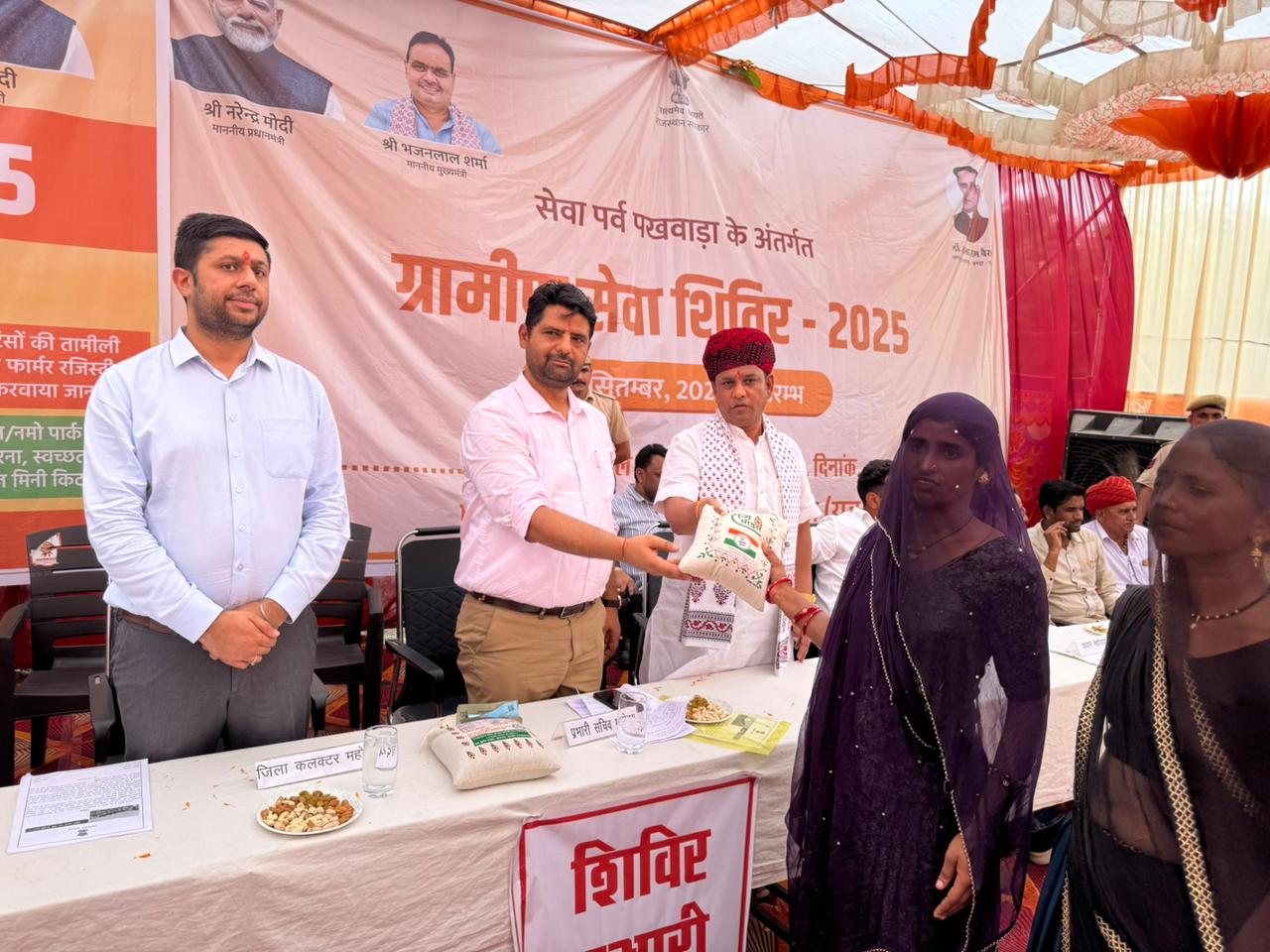 विधायक बैरवा, प्रभारी सचिव, जिला कलेक्टर ने महुआ खुर्द ग्रामीण सेवा शिविर किया अवलोकन 1 IMG 20250918 WA0058