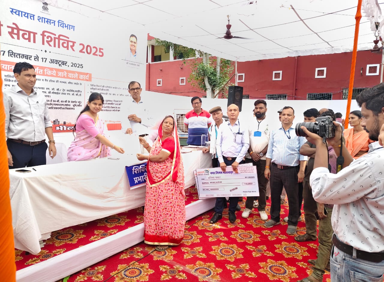 शहरी शिवर में लोगों को मिल रहा योजनाओं का लाभ 1 IMG 20250919 WA0043