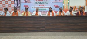 भाजपा ने पंडित दीनदयाल उपाध्याय की जयंती पर किए श्रद्धा सुमन अर्पित 2 IMG 20250925 WA0003