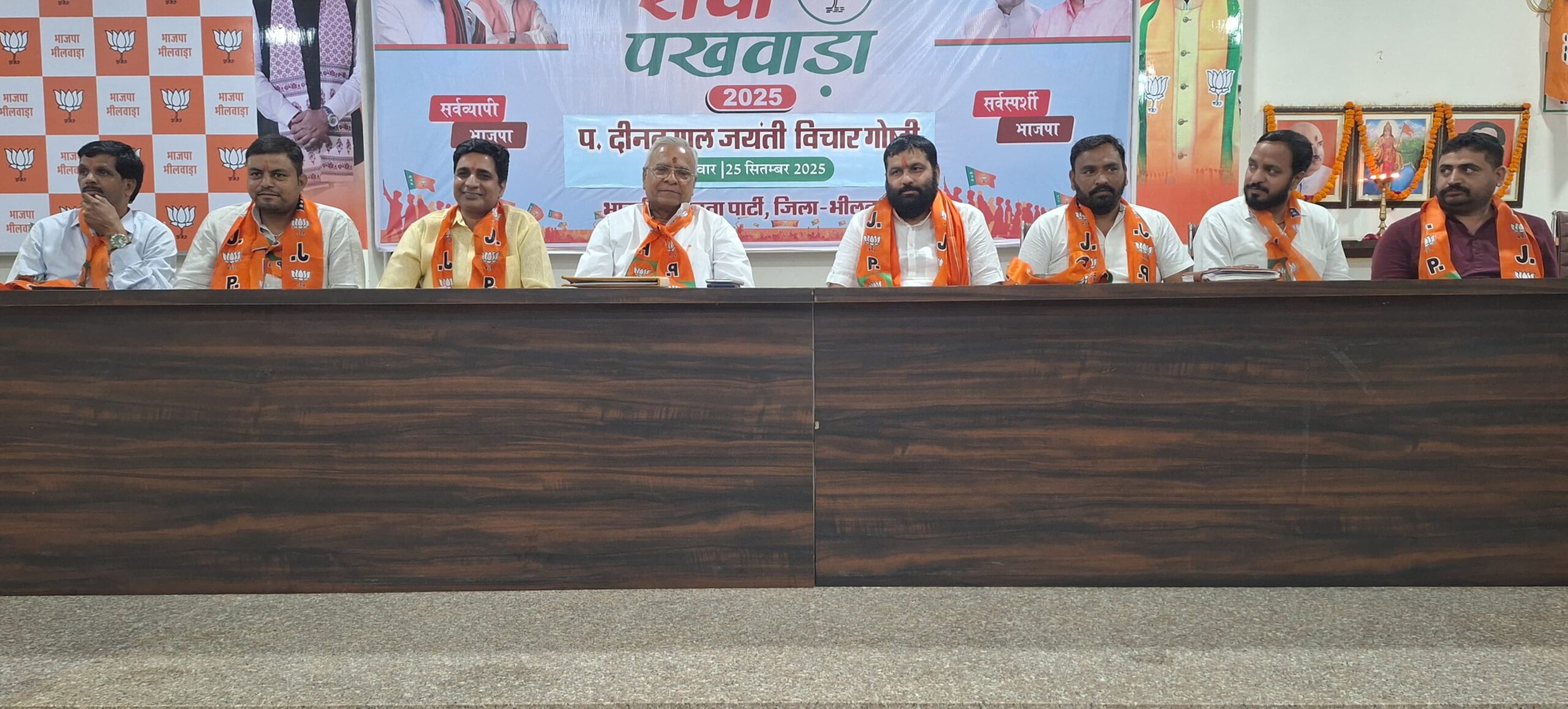 भाजपा ने पंडित दीनदयाल उपाध्याय की जयंती पर किए श्रद्धा सुमन अर्पित 1 IMG 20250925 WA0003 scaled