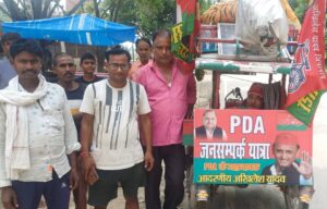 जन-जन के द्वारा अखिलेश यादव का PDA संदेश 3 IMG 20250928 WA0066