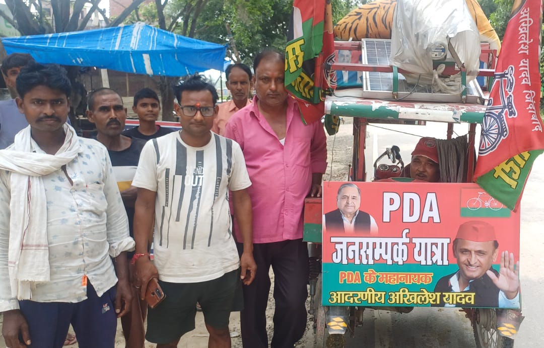 जन-जन के द्वारा अखिलेश यादव का PDA संदेश 1 IMG 20250928 WA0066