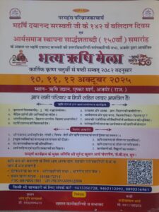 IMG 20250929 WA0057