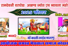WhatsApp Image 2025 09 01 at 19.03.12
