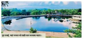 ठाठ बाठ के साथ दुध तलाई सरोवर में शाही स्नान करने पधारेंगे ठाकुर जी, रोशनी से नहाया मंदिर 6 WhatsApp Image 2025 09 03 at 13.52.48