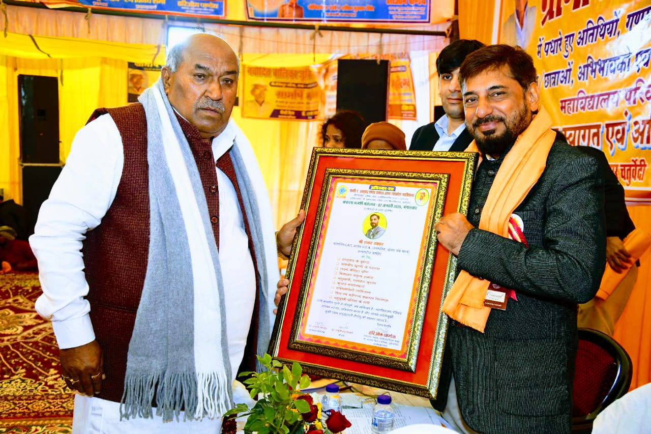 पूर्व सांसद एवं एमएलसी हरिओम पांडे को मिली नई जिम्मेदारी: नियम पुनरीक्षण समिति के सभापति मनोनीत किए गए, शंकर ठक्कर ने दी बधाई 1 WhatsApp Image 2025 09 03 at 16.59.40