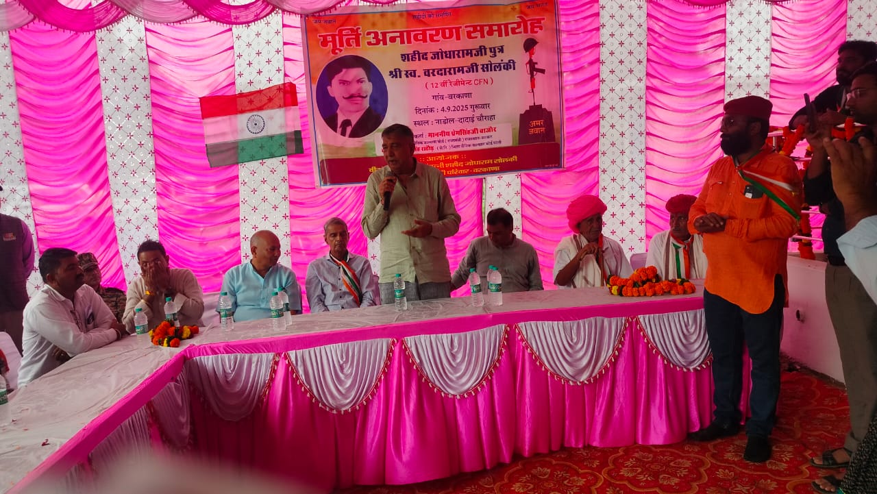 वरकाना में शहीद जोधाराम सोलंकी की मूर्ति का अनावरण 1 WhatsApp Image 2025 09 04 at 23.40.07