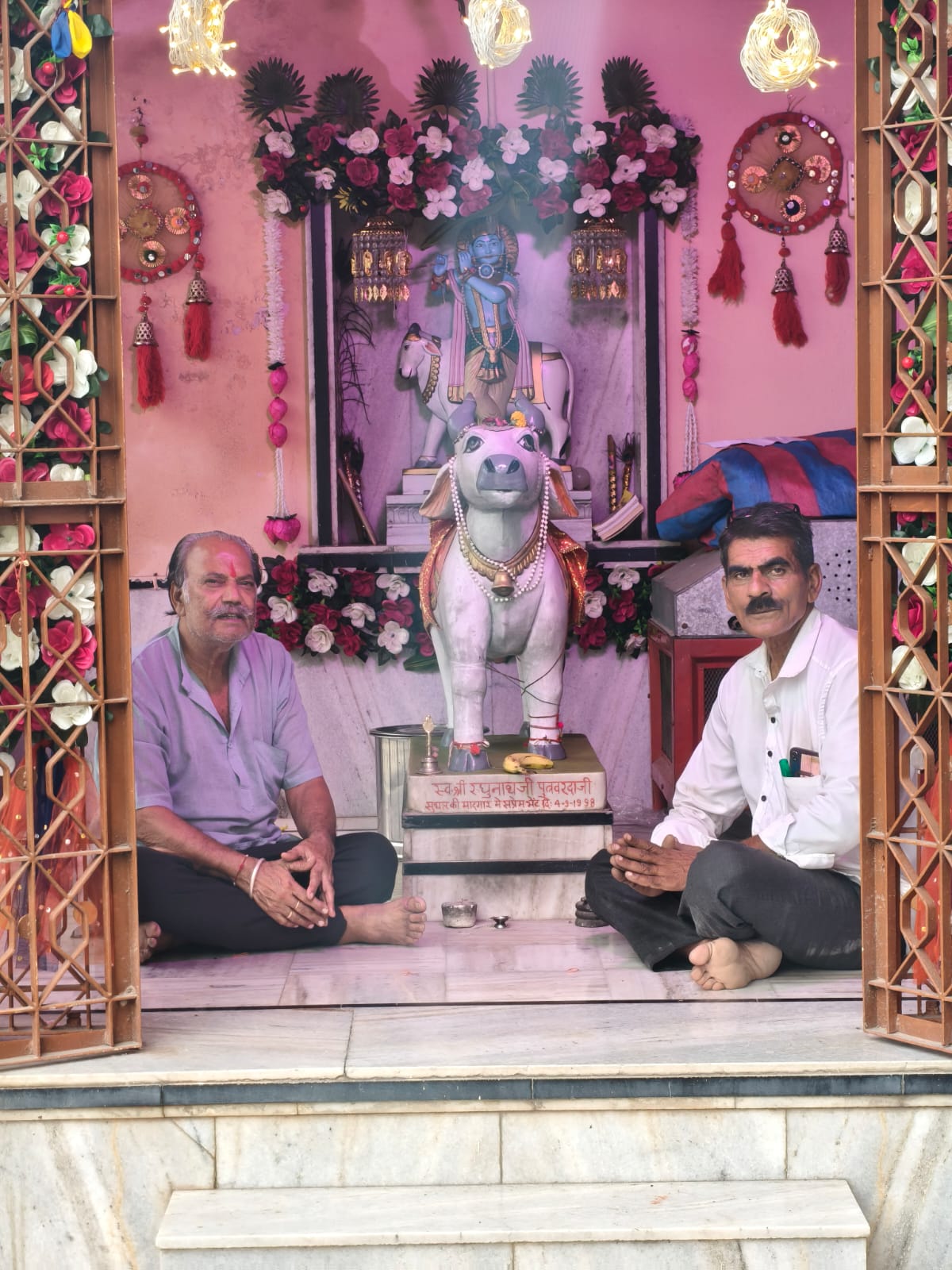एक शाम गौमाता के नाम भजन संध्या आज 1 WhatsApp Image 2025 09 05 at 08.16.25