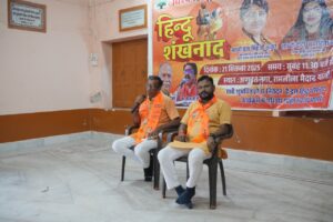 हिन्दू शंखनाद को लेकर सोशल मीडिया की वर्करों की बैठक 5 WhatsApp Image 2025 09 09 at 18.38.27