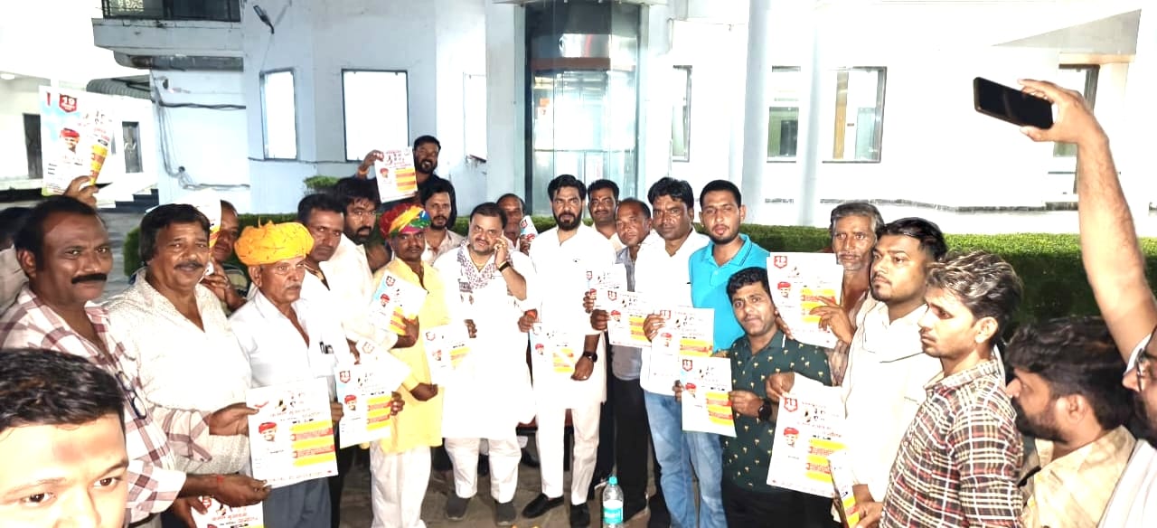भीलवाड़ा में कांग्रेस का "जन अधिकार आंदोलन" — जनविरोधी नीतियों के खिलाफ सड़कों पर उतरेगी पार्टी 1 WhatsApp Image 2025 09 12 at 16.23.21