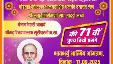 WhatsApp Image 2025 09 13 at 07.04.44 e1757750565777