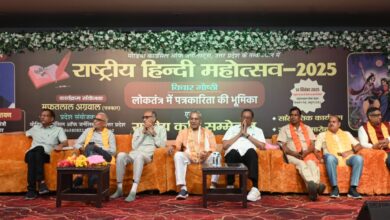 हिंदी दिवस पर मीडिया काउंसिल ऑफ जर्नलिस्ट्स की राष्ट्रीय विचार गोष्ठी आयोजित 12 WhatsApp Image 2025 09 15 at 17.25.59